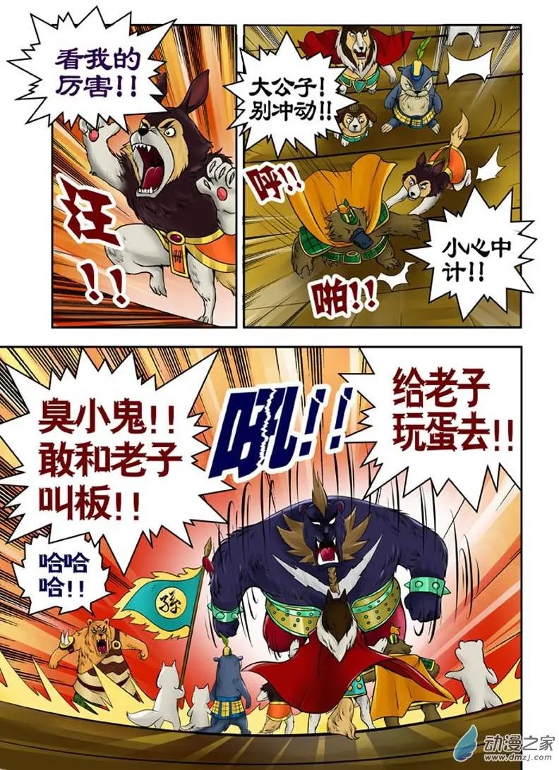 第19回