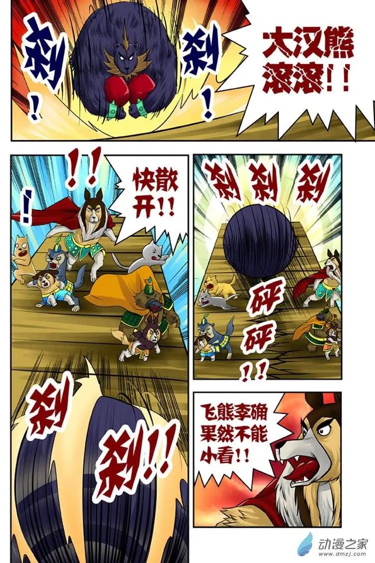 第19回