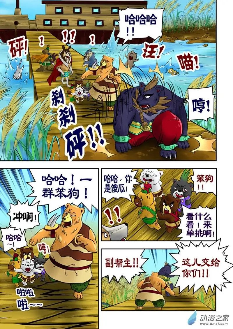 第19回