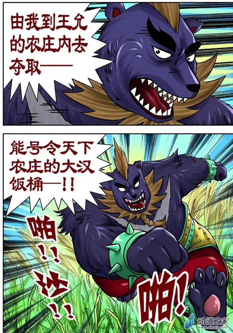 第19回