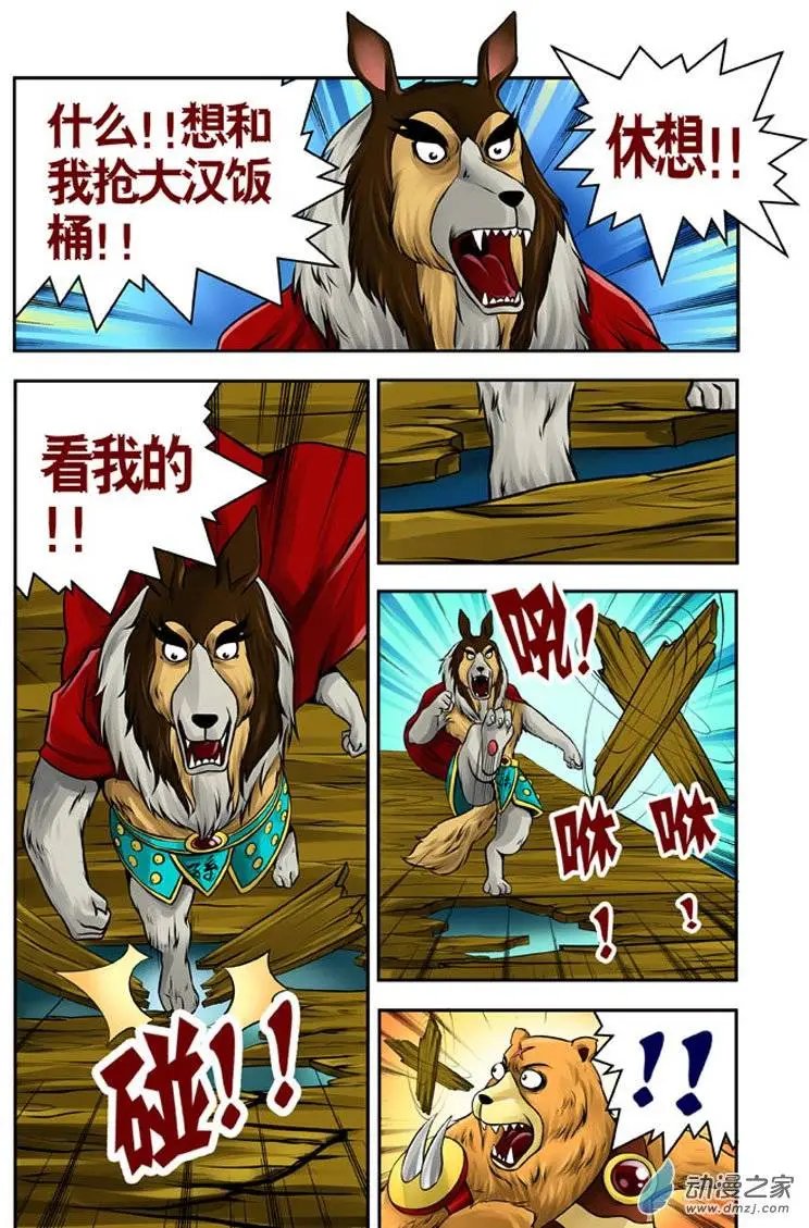 第19回