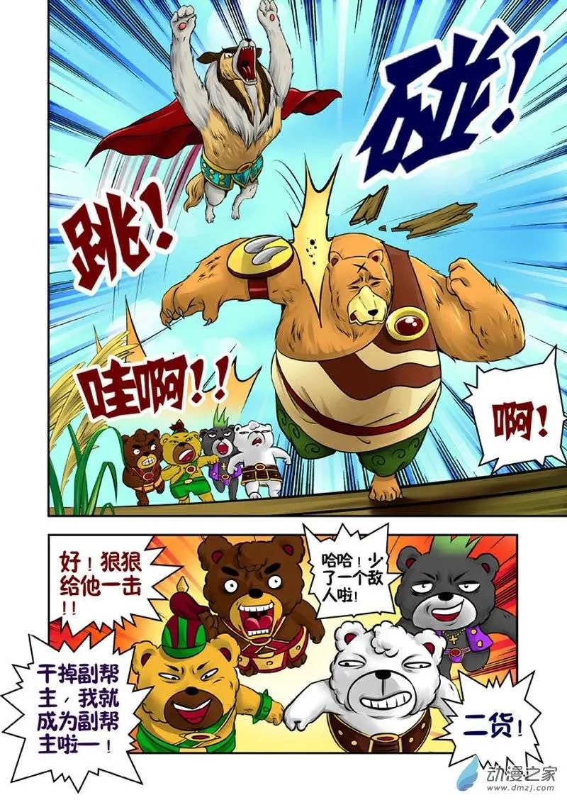 第19回