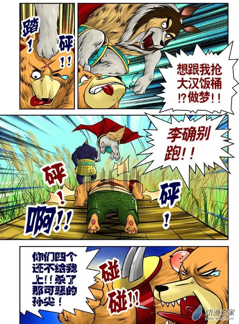 第19回