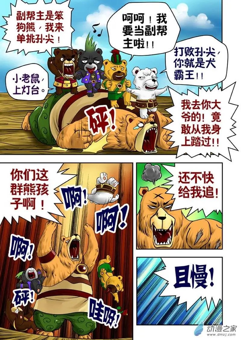 第19回
