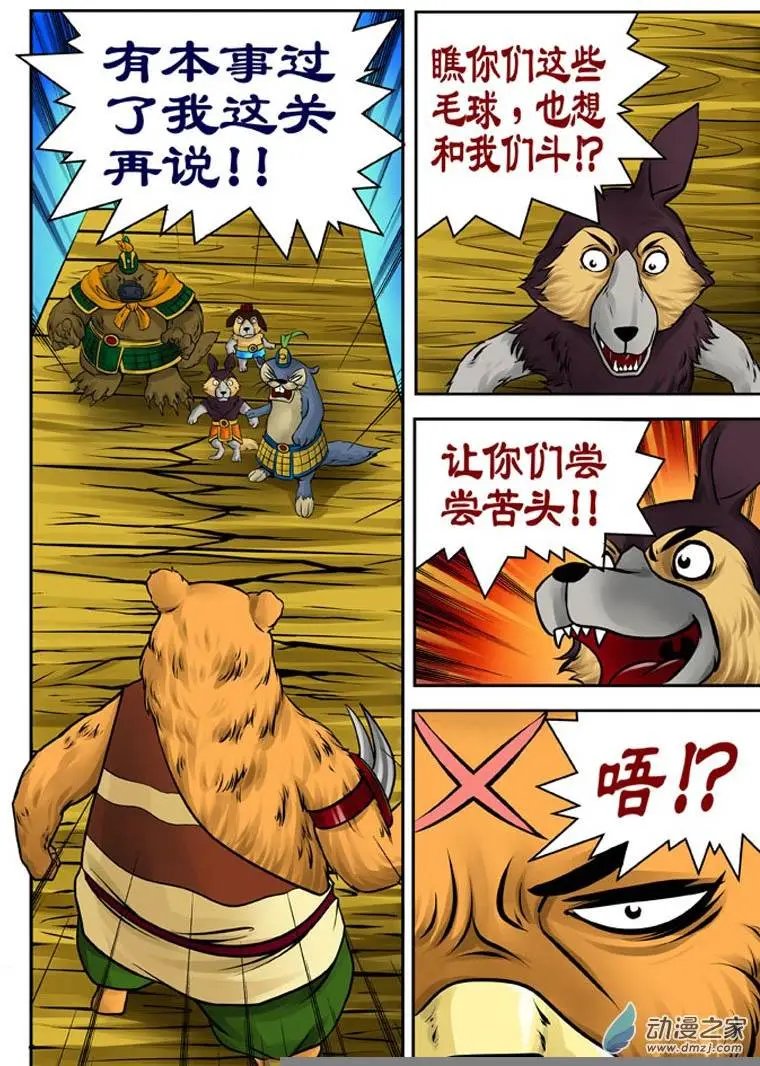 第19回