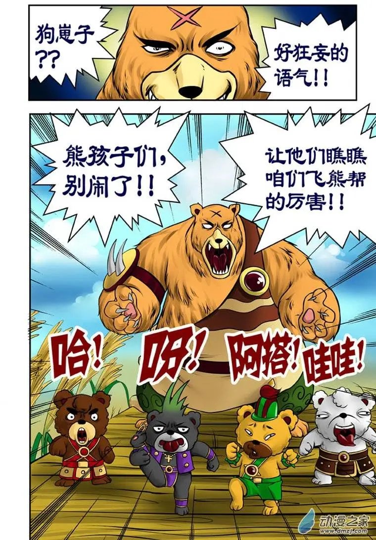 第19回
