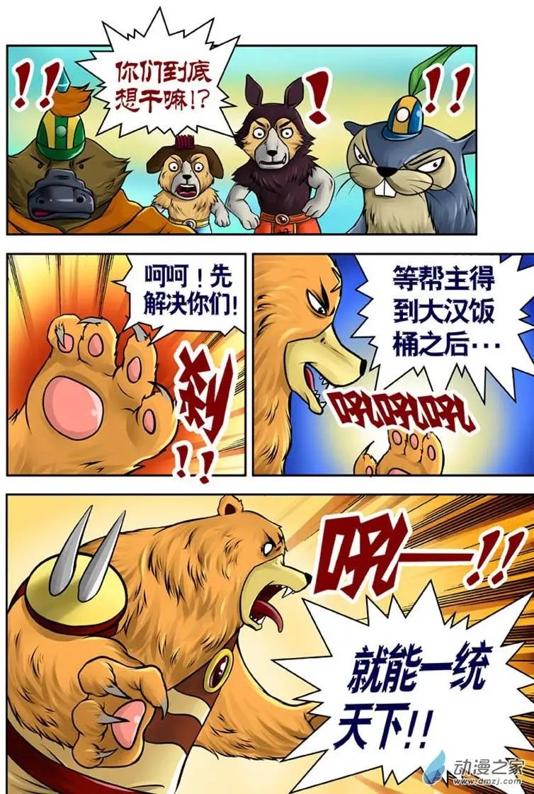 第19回