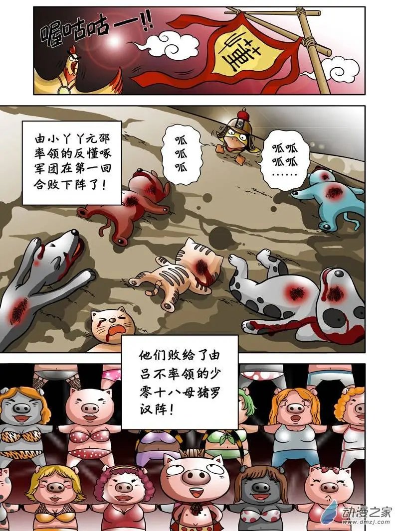 第02回