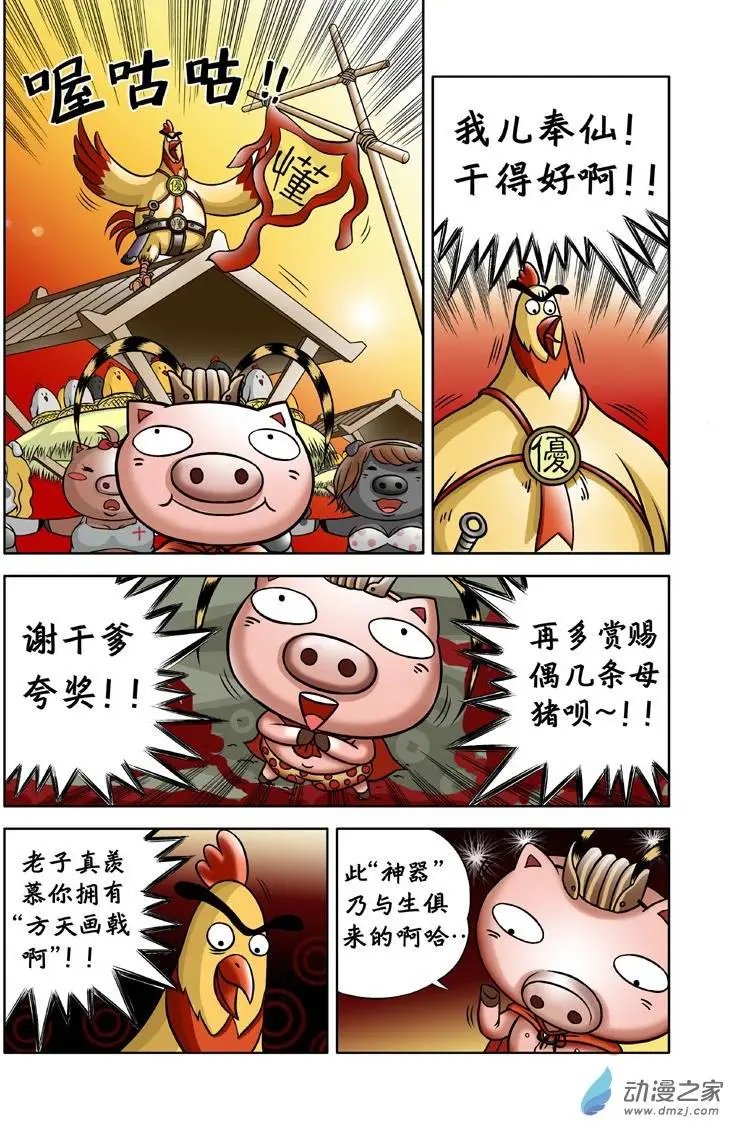 第02回