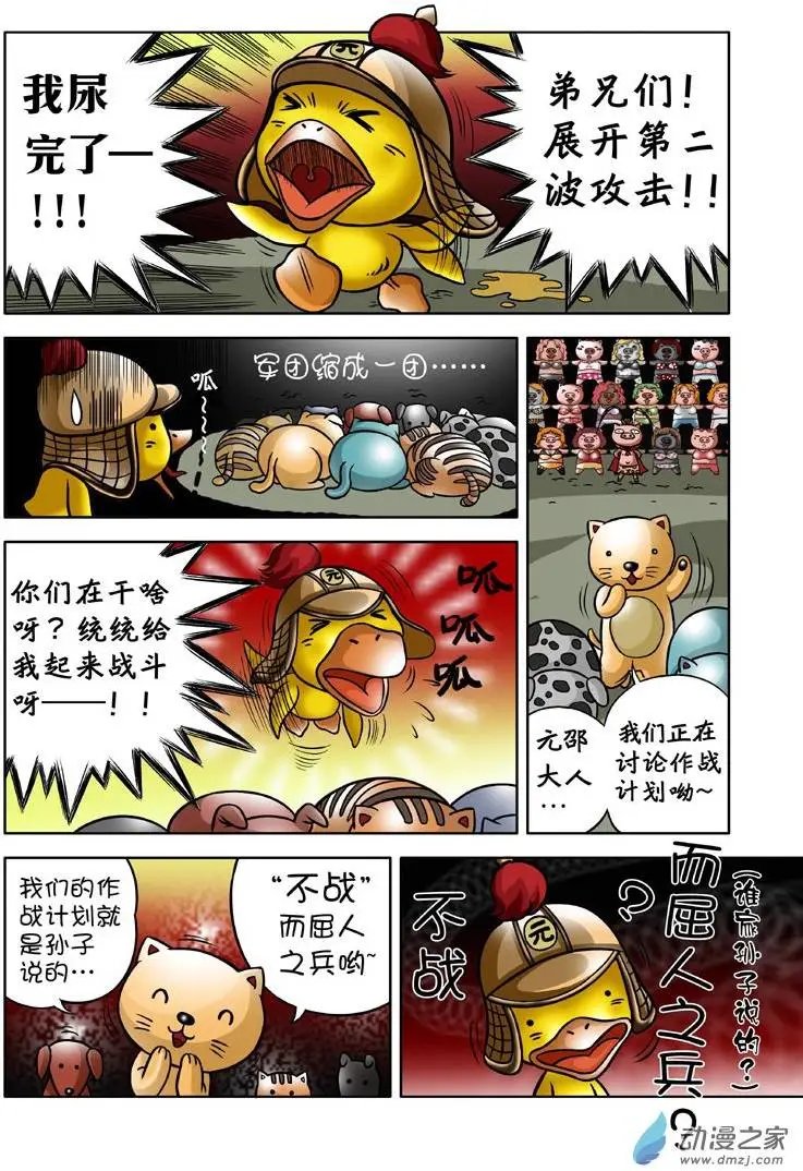 第02回