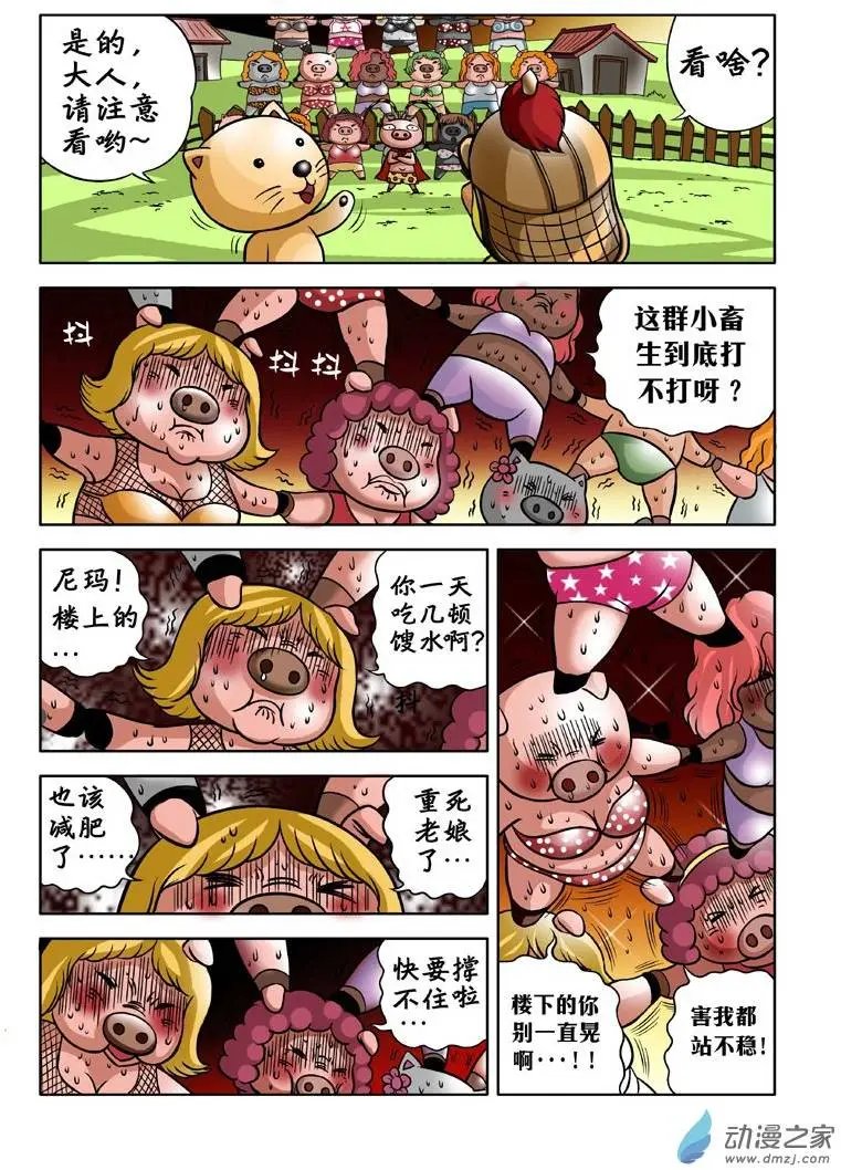 第02回