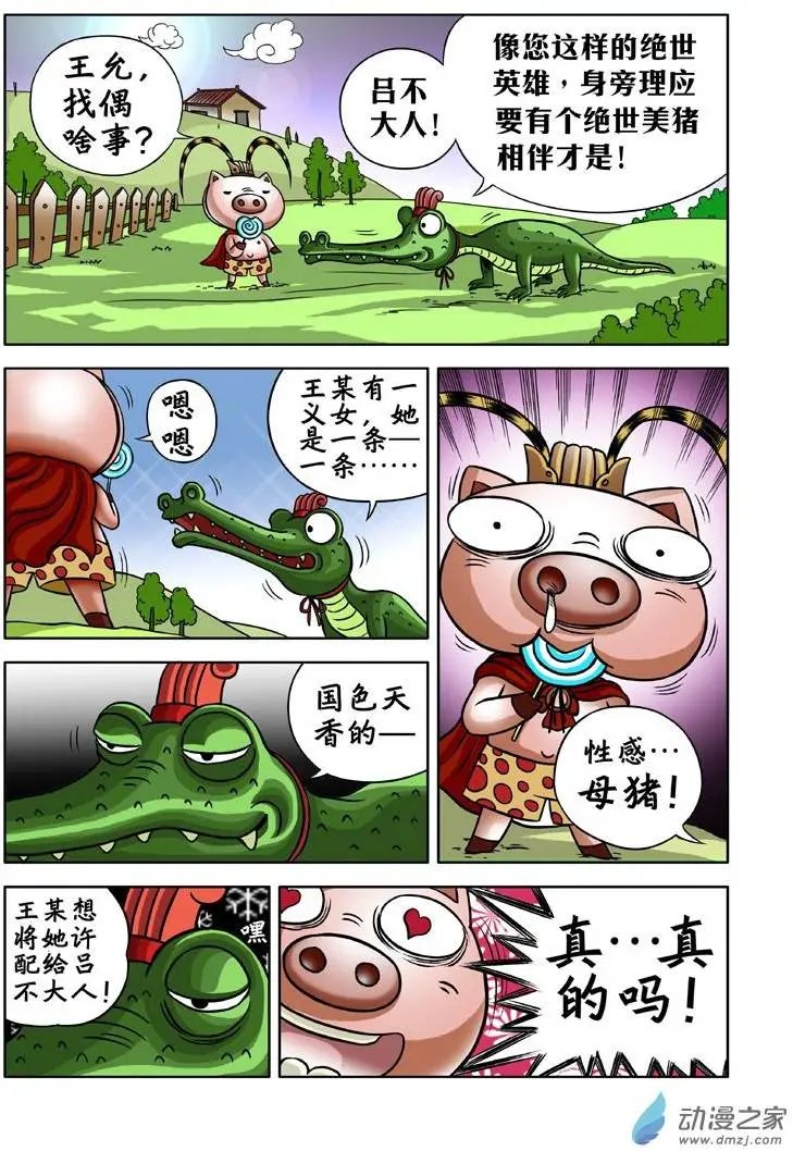 第02回