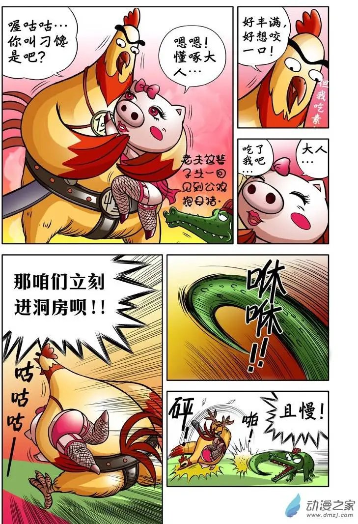第02回