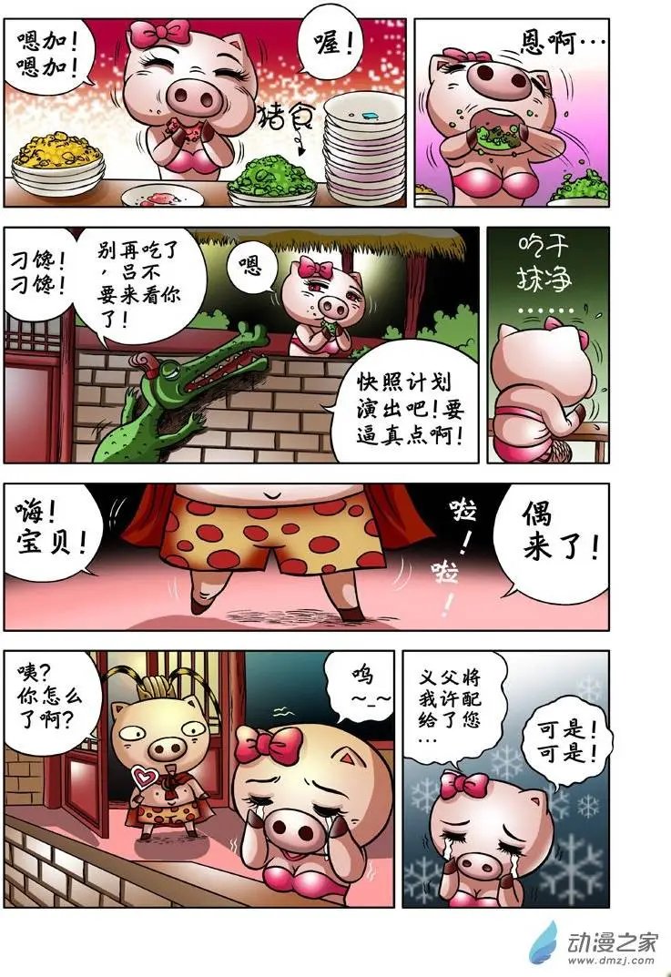 第02回