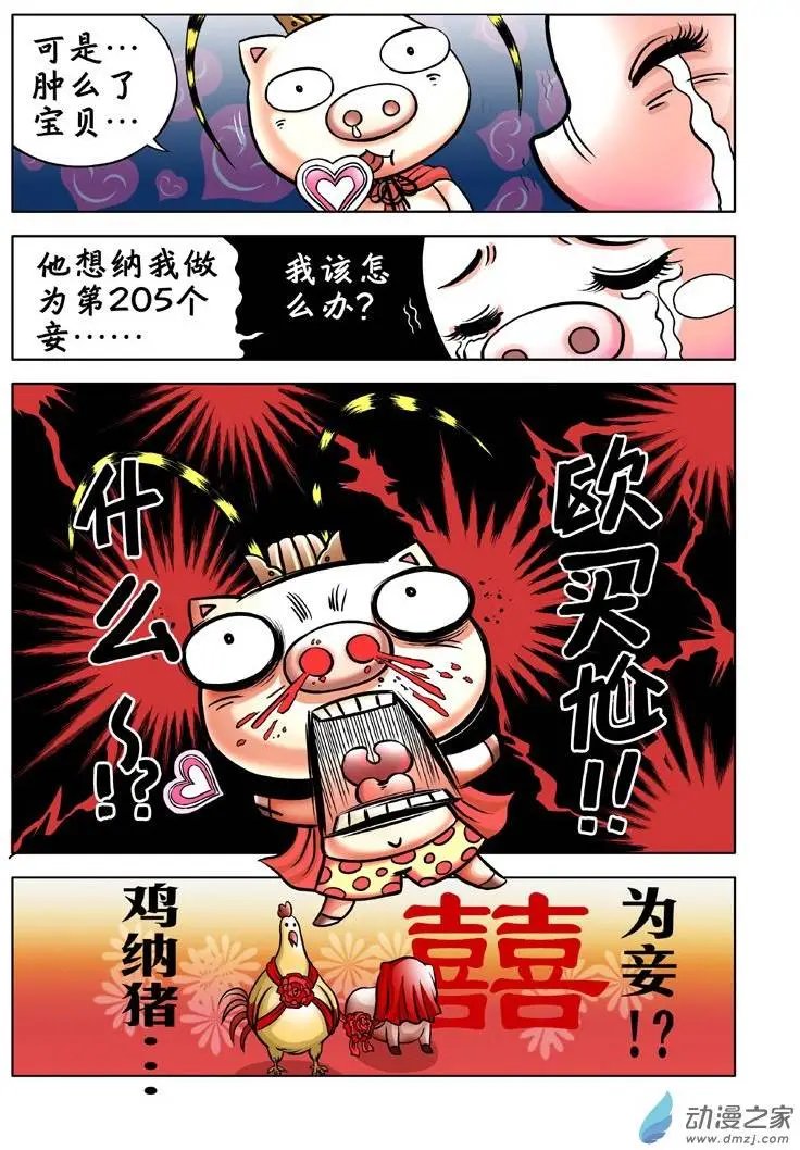 第02回