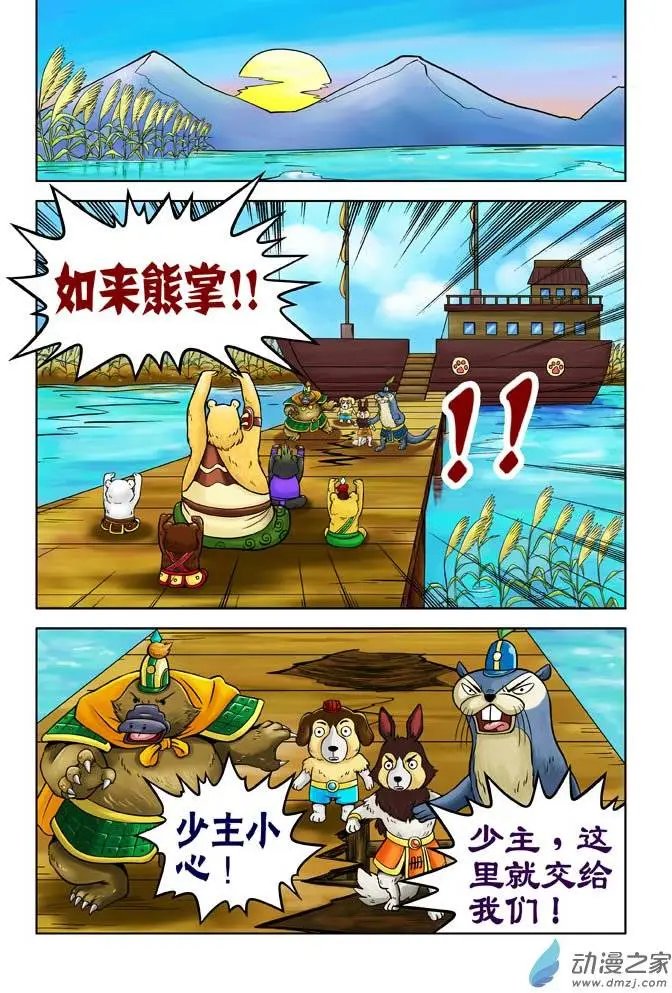第20回
