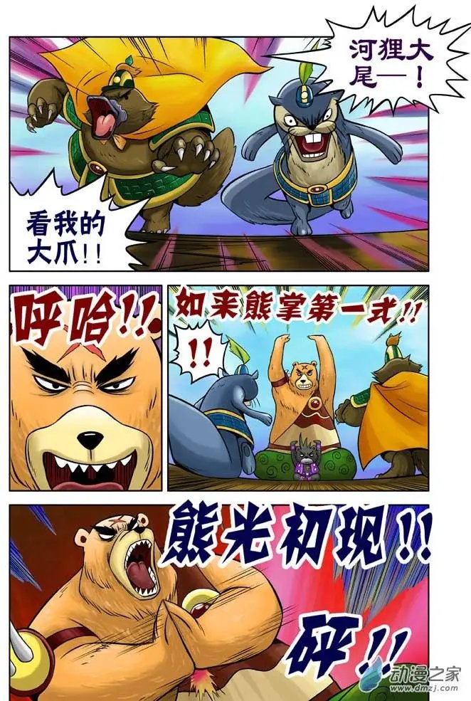 第20回