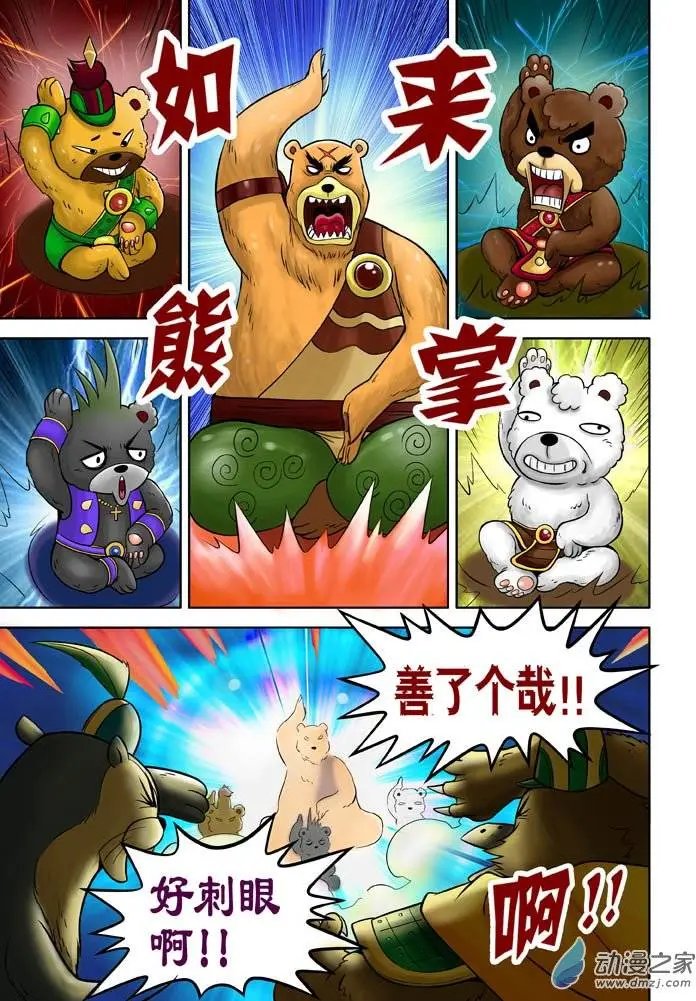 第20回