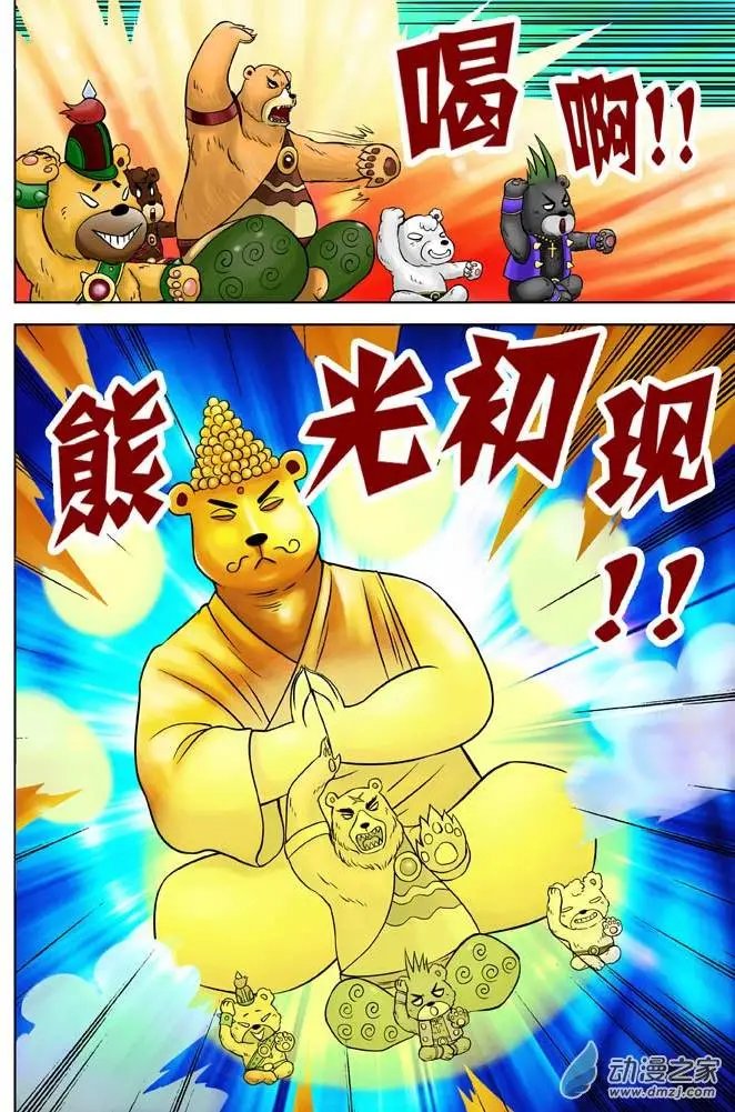 第20回