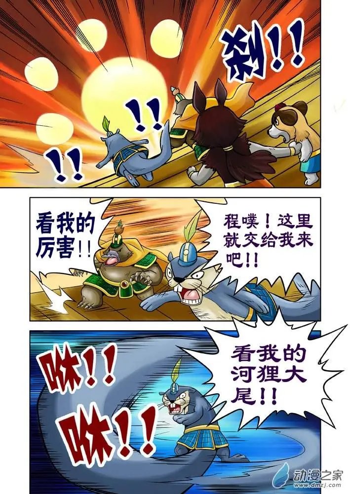 第20回
