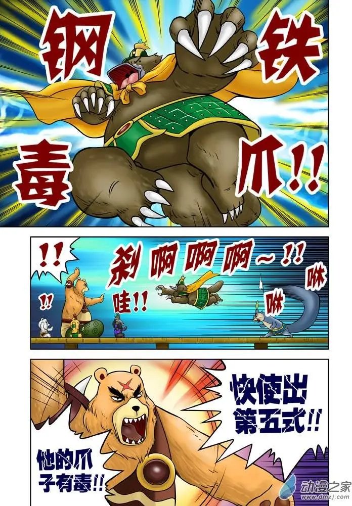 第20回