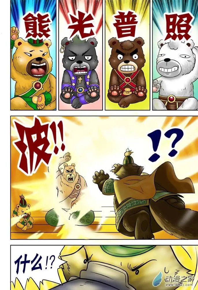 第20回