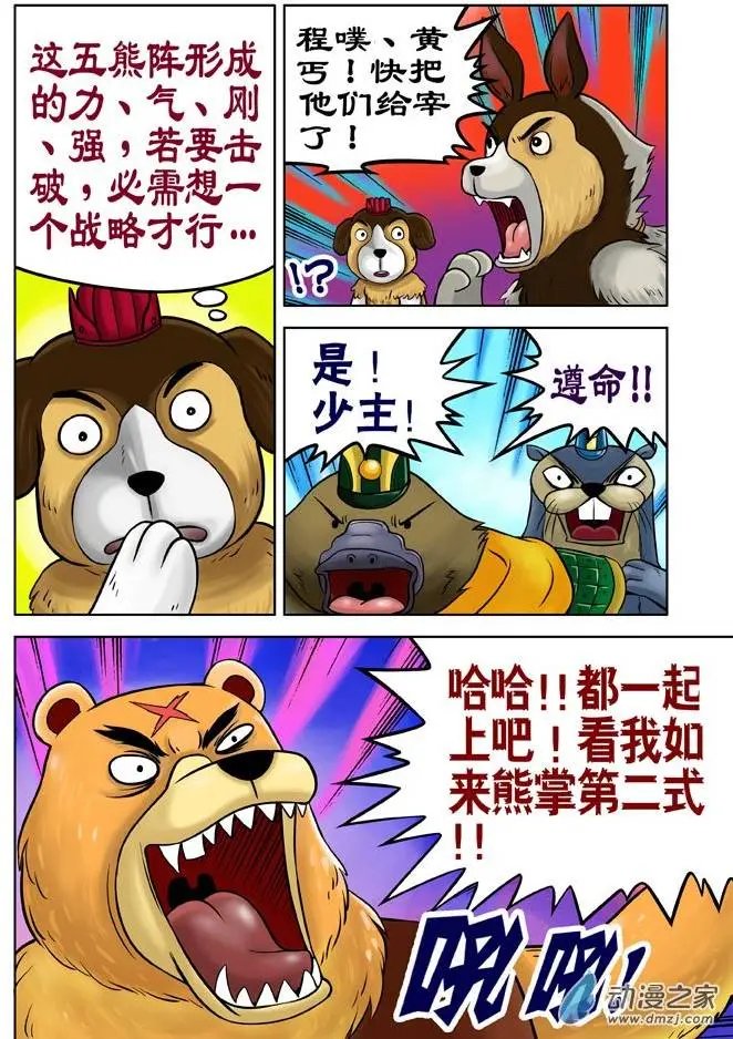 第20回