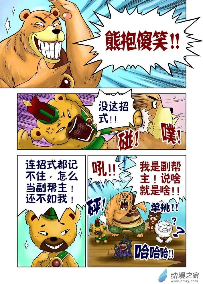 第20回