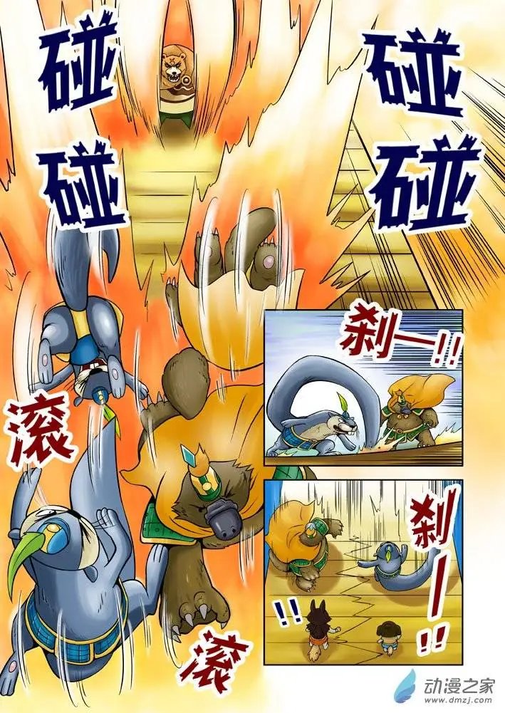 第20回