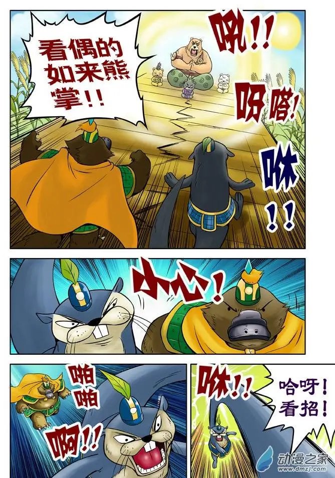 第20回