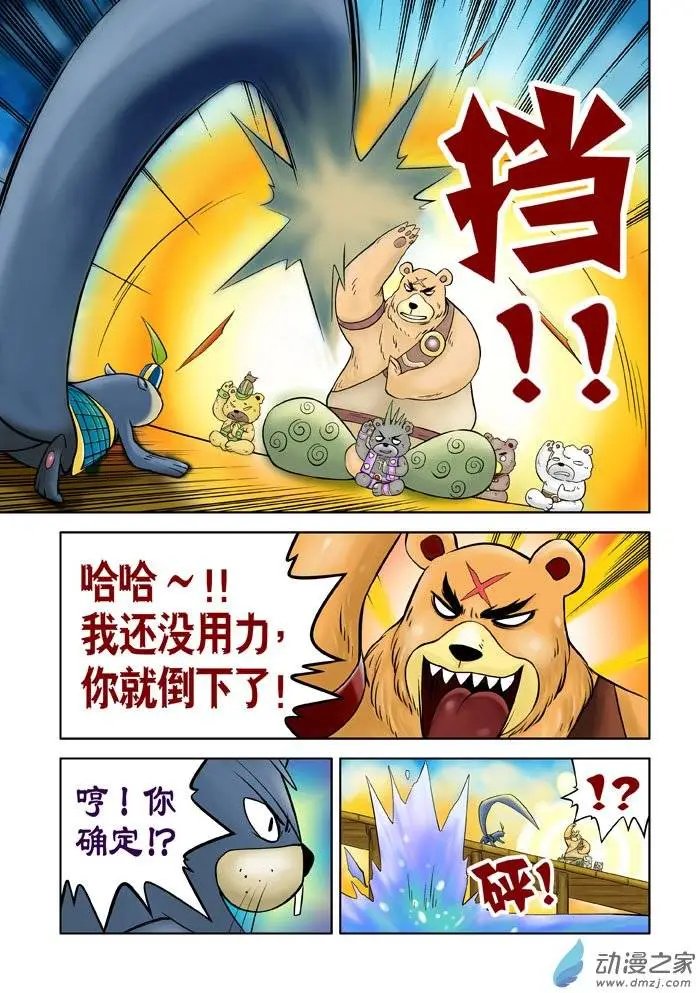 第20回