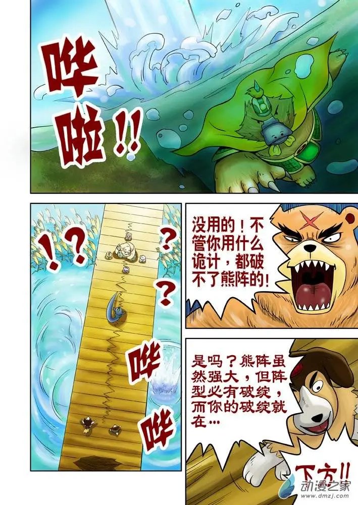 第20回