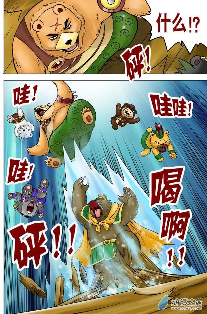 第20回