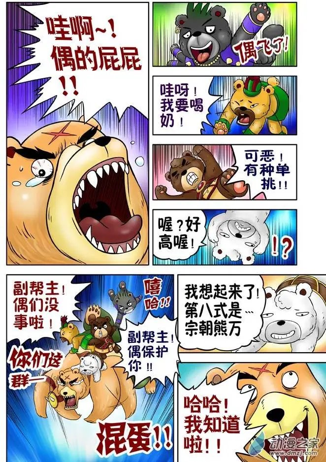 第20回