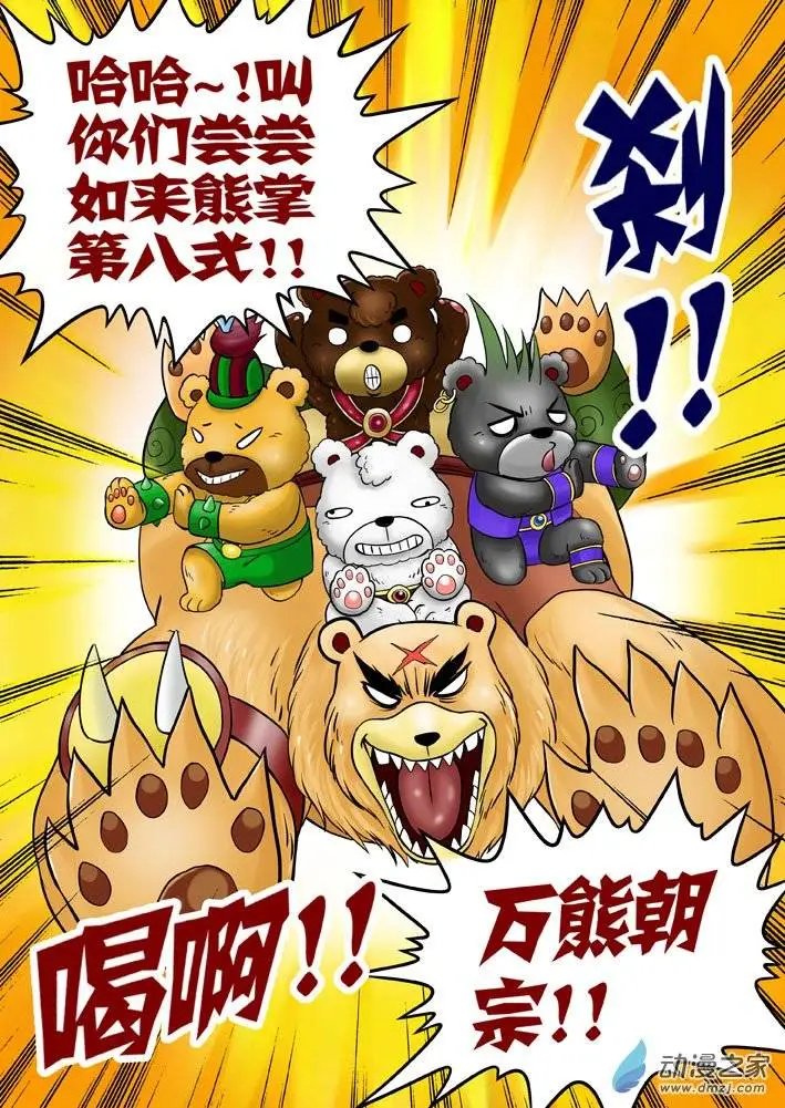 第20回