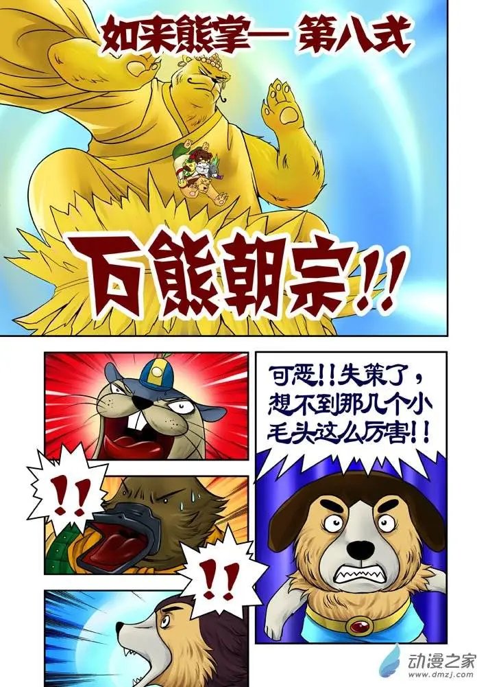 第21回
