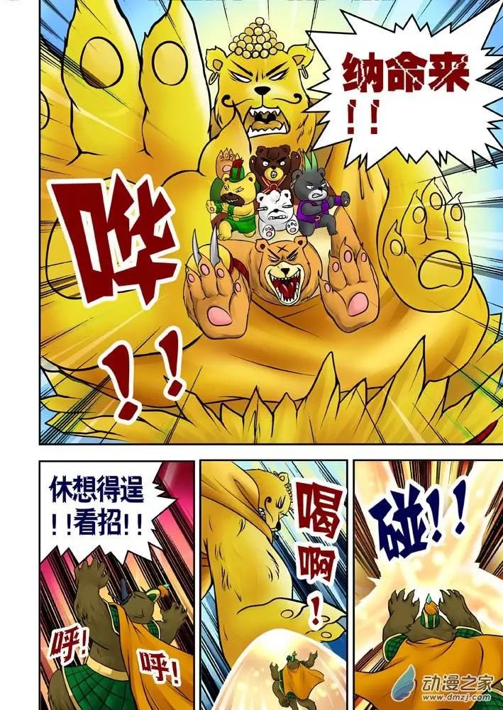 第21回