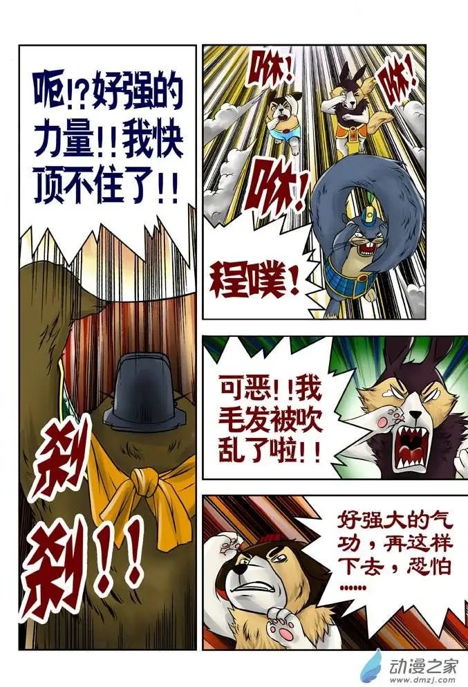 第21回
