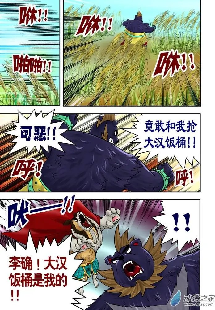 第21回