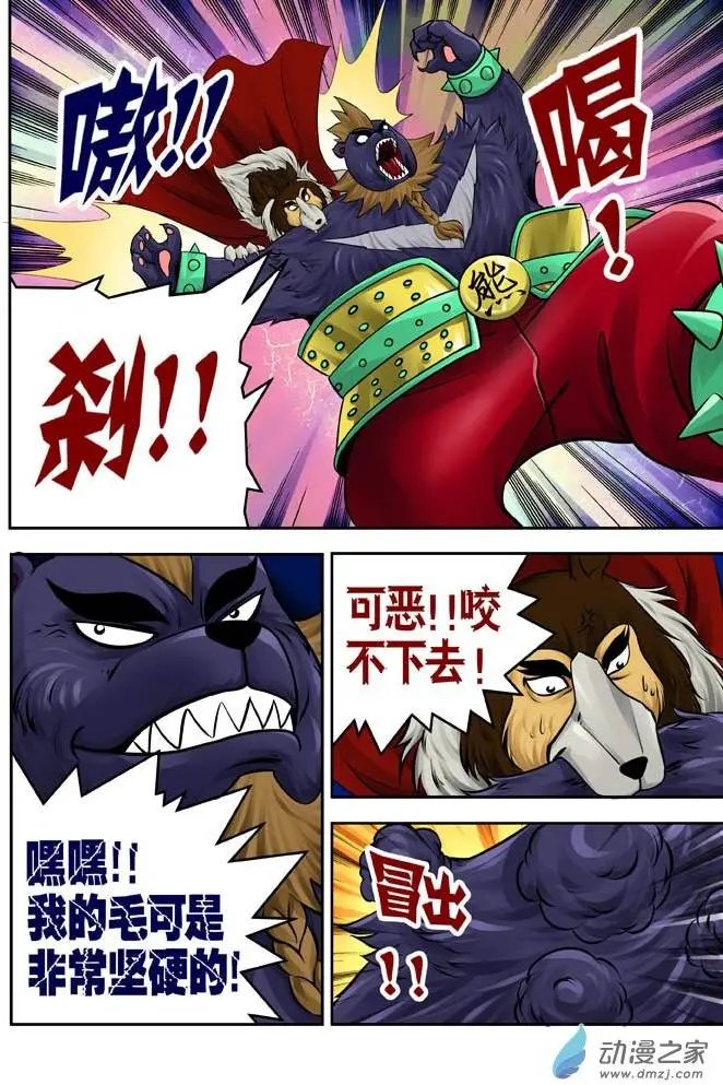 第21回