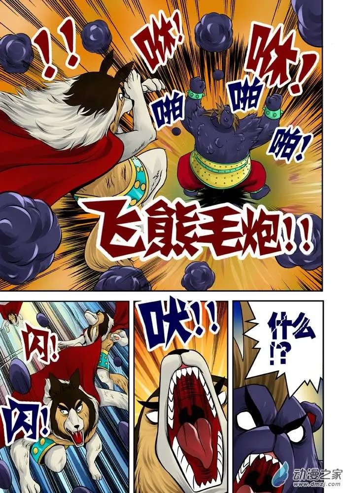 第21回