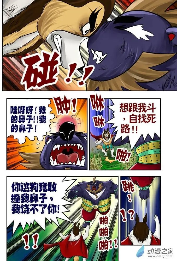 第21回