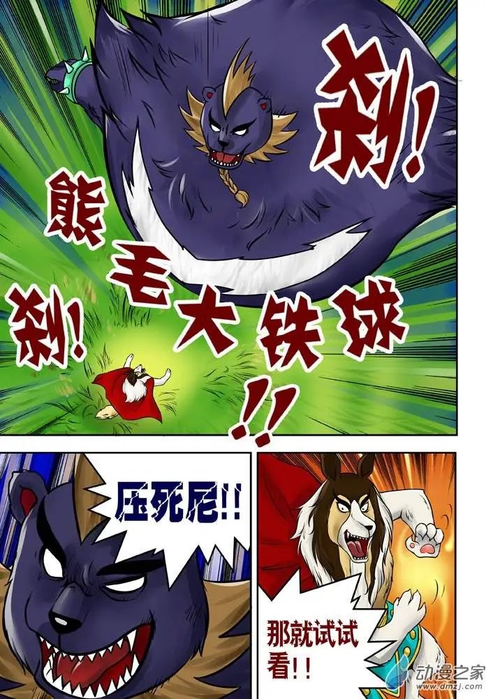第21回