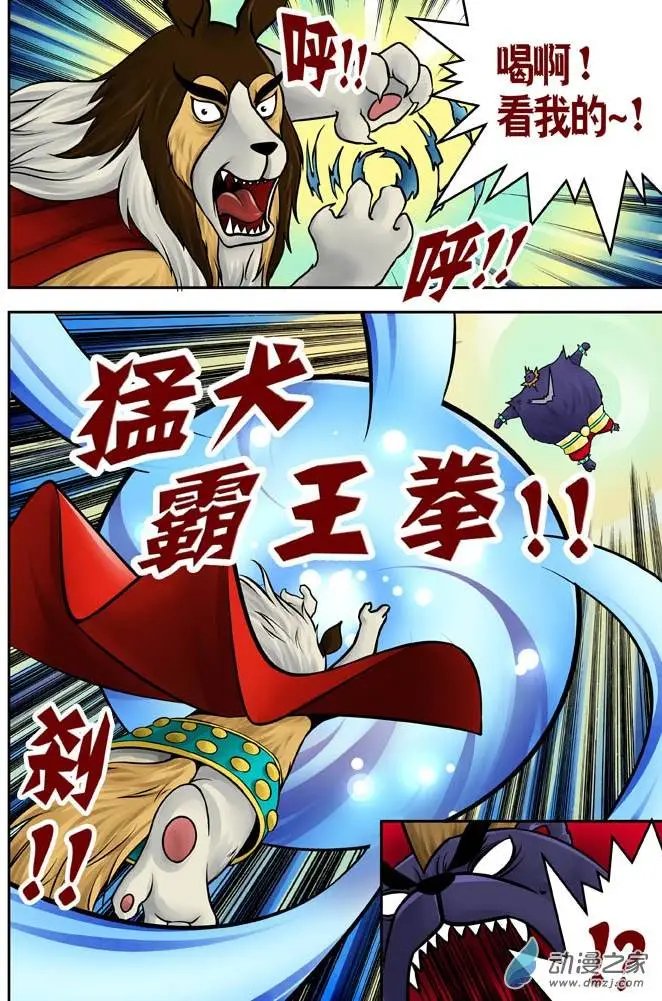 第21回