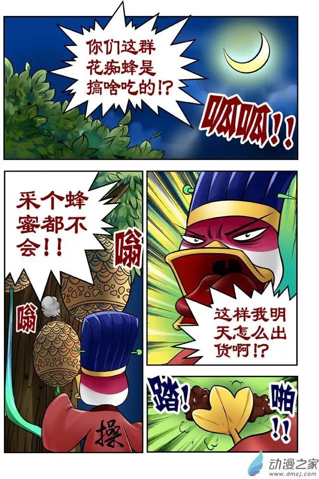 第21回