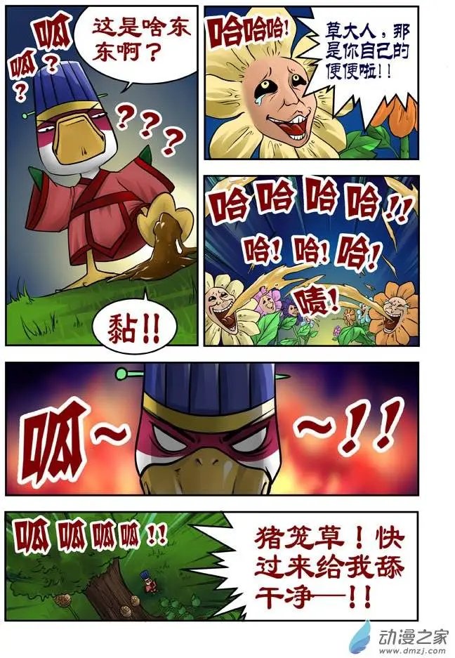 第21回