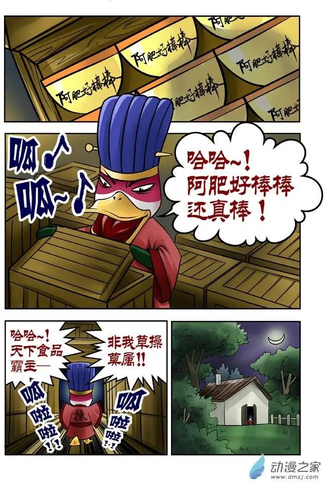 第21回