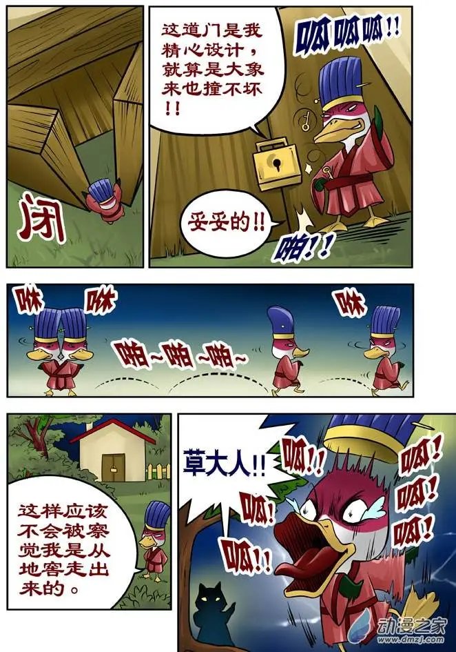 第21回