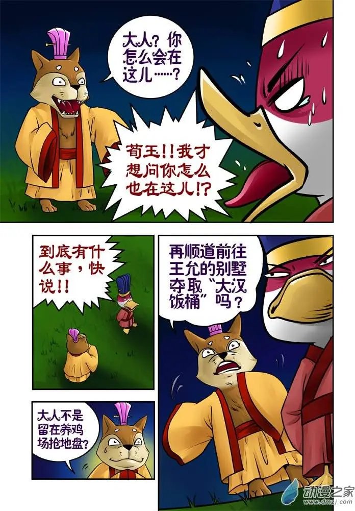 第21回