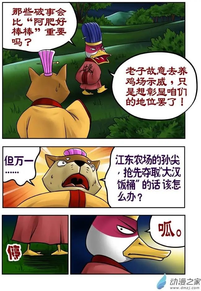 第21回